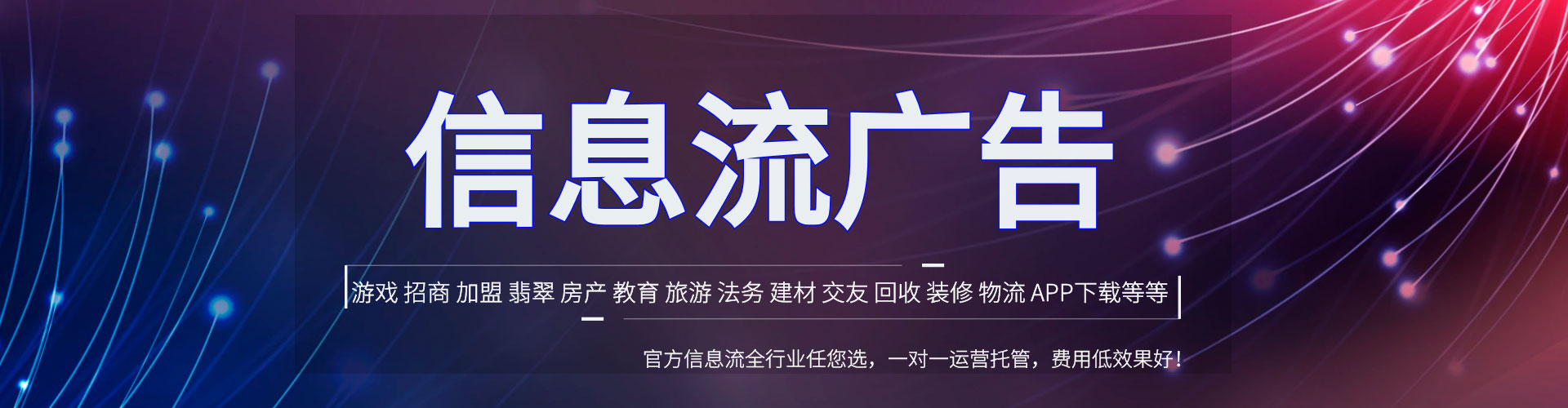 松江百度推广返点