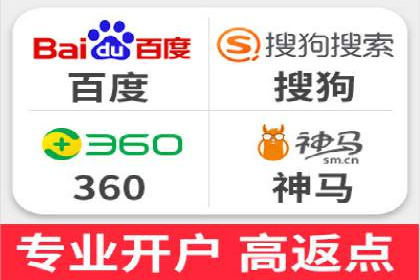 SEM竞价专员如何提高关键词排名